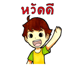 Simple life ; Ball's Diary sticker #2568717