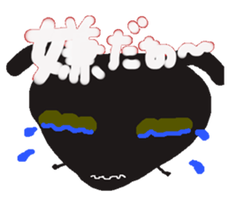 Rei of the ant sticker #2568787