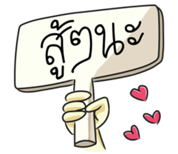 Pong Neng sticker #2568904