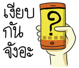 Pong Neng sticker #2568910