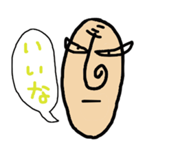 Mr,nagao & Miss,nagako sticker #2569034