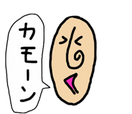 Mr,nagao & Miss,nagako sticker #2569040