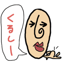 Mr,nagao & Miss,nagako sticker #2569041