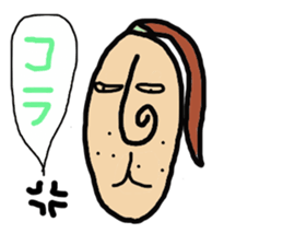 Mr,nagao & Miss,nagako sticker #2569043