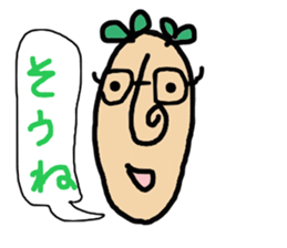 Mr,nagao & Miss,nagako sticker #2569044