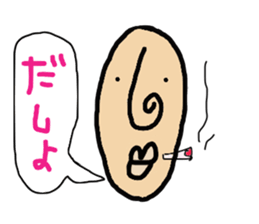 Mr,nagao & Miss,nagako sticker #2569045