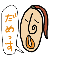 Mr,nagao & Miss,nagako sticker #2569046