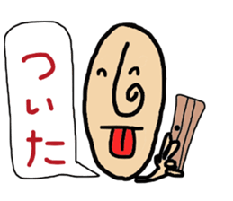 Mr,nagao & Miss,nagako sticker #2569047