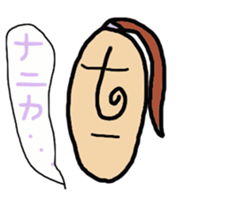 Mr,nagao & Miss,nagako sticker #2569052
