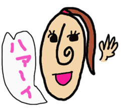 Mr,nagao & Miss,nagako sticker #2569055