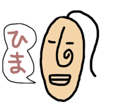 Mr,nagao & Miss,nagako sticker #2569056