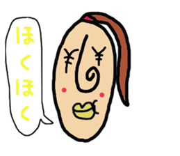 Mr,nagao & Miss,nagako sticker #2569057