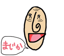 Mr,nagao & Miss,nagako sticker #2569058
