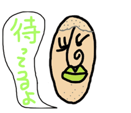 Mr,nagao & Miss,nagako sticker #2569065
