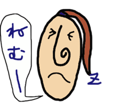 Mr,nagao & Miss,nagako sticker #2569069