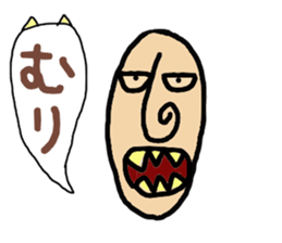 Mr,nagao & Miss,nagako sticker #2569070