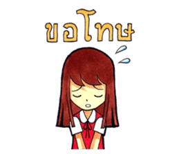 Simple life ; Bell's Diary sticker #2569479