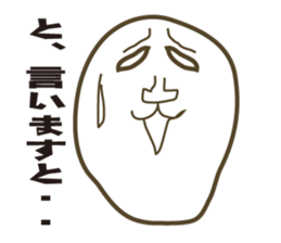 KAOIROIRO sticker #2569782