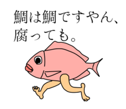 Proverb Communication sticker #2569805