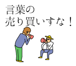 Proverb Communication sticker #2569830