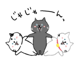 Three cats stamp sticker #2570109