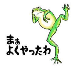 I love frog! sticker #2570114
