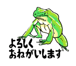 I love frog! sticker #2570118