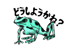 I love frog! sticker #2570121
