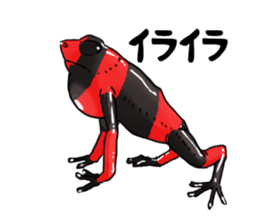 I love frog! sticker #2570127