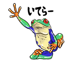 I love frog! sticker #2570140