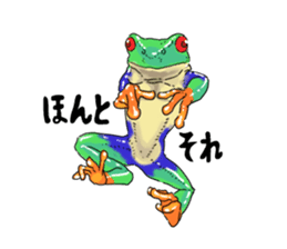 I love frog! sticker #2570141
