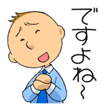 <J-Stickers>Apology and Justify sticker #2570232