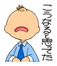 <J-Stickers>Apology and Justify sticker #2570233