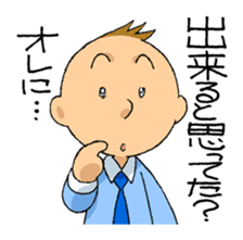 <J-Stickers>Apology and Justify sticker #2570237