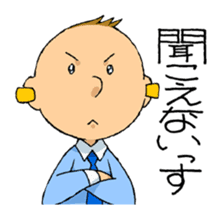 <J-Stickers>Apology and Justify sticker #2570240