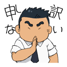 <J-Stickers>Apology and Justify sticker #2570251