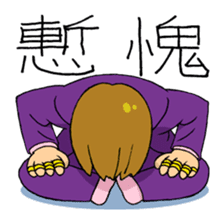 <J-Stickers>Apology and Justify sticker #2570257