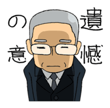 <J-Stickers>Apology and Justify sticker #2570258