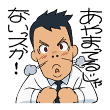 <J-Stickers>Apology and Justify sticker #2570266