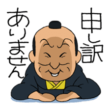 <J-Stickers>Apology and Justify sticker #2570268