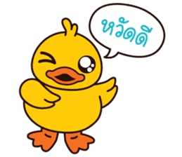 Happy Duck sticker #2570271