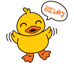 Happy Duck sticker #2570274
