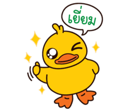 Happy Duck sticker #2570275