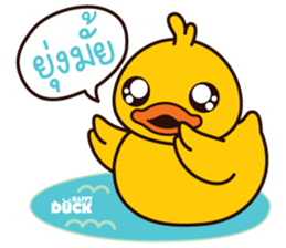 Happy Duck sticker #2570279