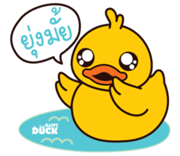 Happy Duck sticker #2570279