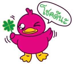 Happy Duck sticker #2570289