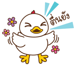 Happy Duck sticker #2570296