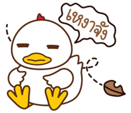 Happy Duck sticker #2570297