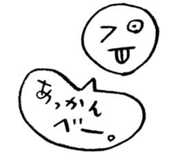 Appropriate sticker sticker #2570351