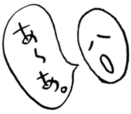 Appropriate sticker sticker #2570355